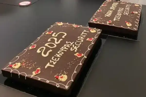 Tsekouras-Security-Kopi-Vasilopitas-2025