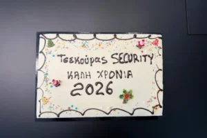 vasilopita-2026 vasilopita-2026